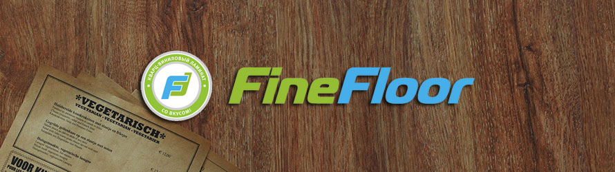 Виниловые покрытия Fine Floor